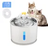 2.5L Automatic Stainless Steel Pet Drinking Fountain Pet Water Dispenser